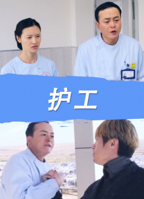 萱福晋